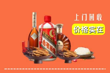 梅州市蕉岭名酒回收