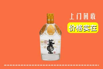 梅州市蕉岭回收董酒