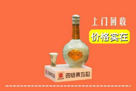 梅州市蕉岭回收四特酒