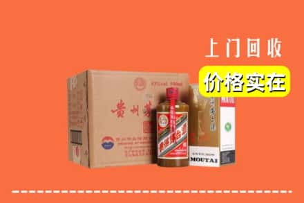 梅州市蕉岭回收精品茅台酒