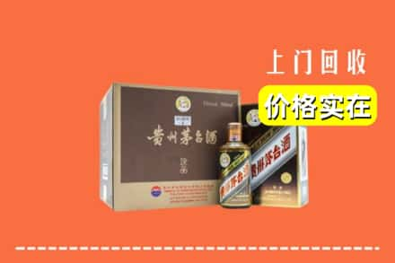 梅州市蕉岭回收彩釉茅台酒